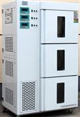 三温区LED人工气候箱